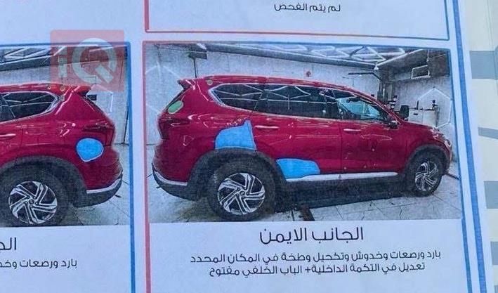 هيونداي سانتافي